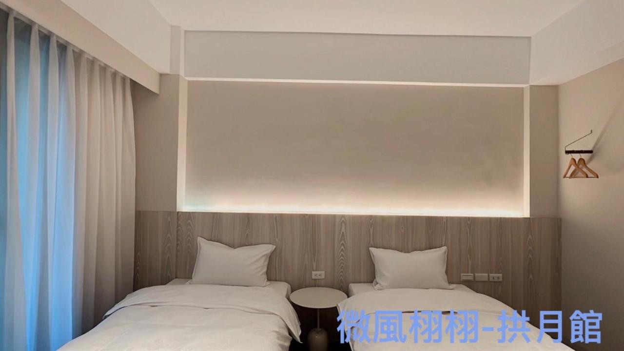 Sunny Sky Homestay Yujing المظهر الخارجي الصورة