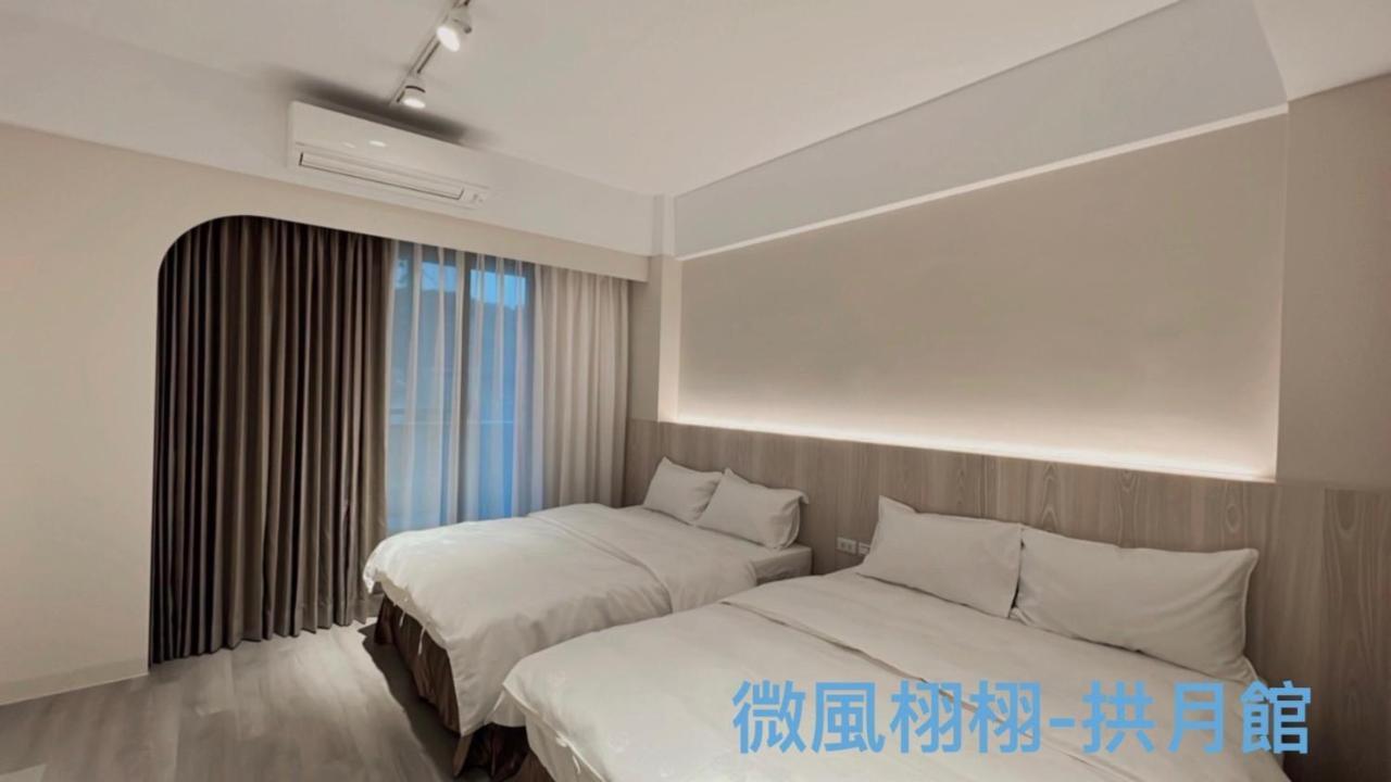 Sunny Sky Homestay Yujing المظهر الخارجي الصورة