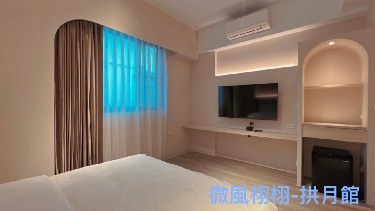Sunny Sky Homestay Yujing المظهر الخارجي الصورة